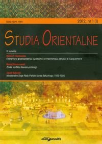 Studia Orientalne 1/2012 Opracowanie zbiorowe