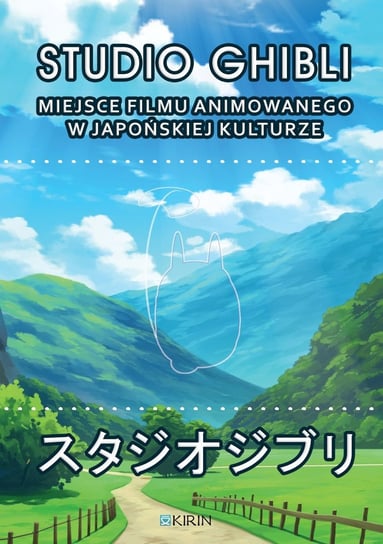 Studio Ghibli. Miejsce filmu animowanego w japońskiej kulturze Zaremba-Penk Joanna, Lisiecki Marcin