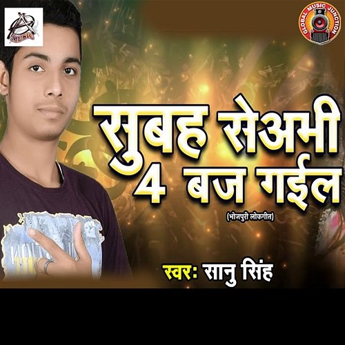 Subah Se Abhi 4 Baj Gail Saanu Singh