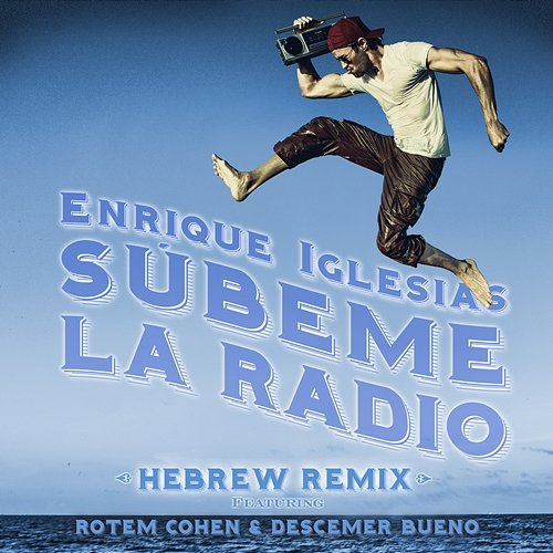 SUBEME LA RADIO HEBREW REMIX Enrique Iglesias feat. Rotem Cohen & Descemer Bueno