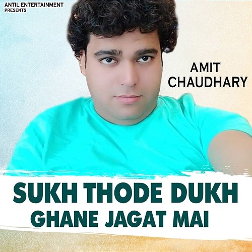 Sukh Thode Dukh Ghane Jagat Mai Amit Chaudhary