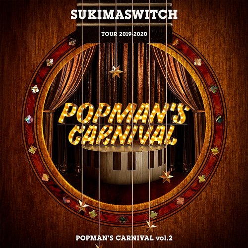 Sukimaswitch Tour 2019-2020 Popman's Carnival Vol.2 Sukimaswitch