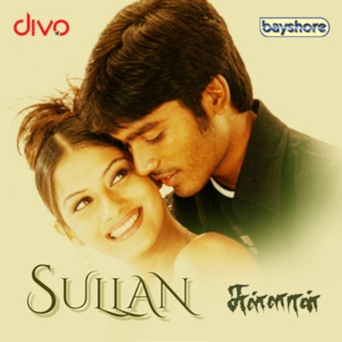 Sullaan (Original Motion Picture Soundtrack) Vidyasagar