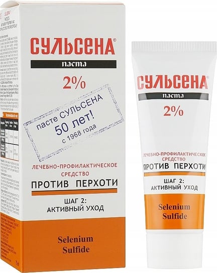 SULSENA Maska przeciwłupieżowa  2% 75 ml Remedium Remedium
