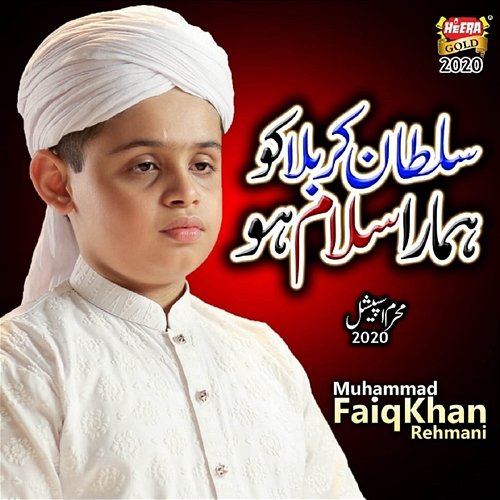 Sultan E Karbala Muhammad Faiq Khan Rehmani