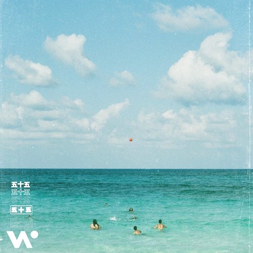 Summer Luv Whethan & The Knocks