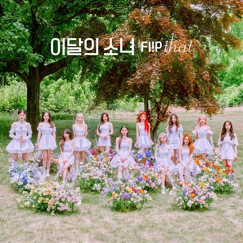 Summer Special [Flip That] Loona
