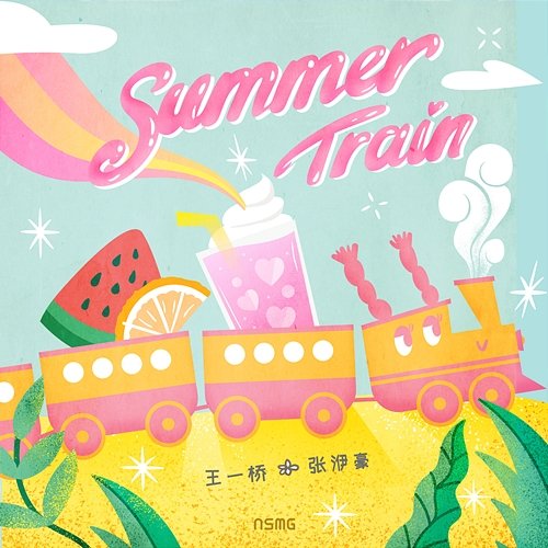 Summer Train Blair Wang, Zhang Haohao