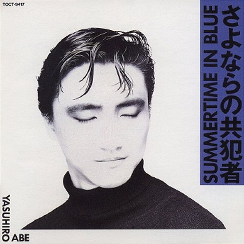 Summertime In Blue - Sayonara No Kyouhansya Yasuhiro Abe