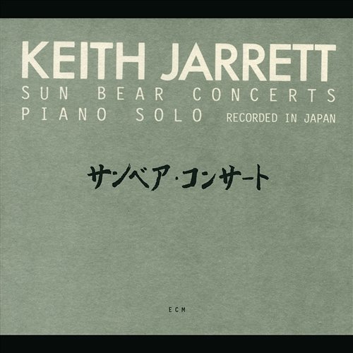 Sun Bear Concerts Keith Jarrett
