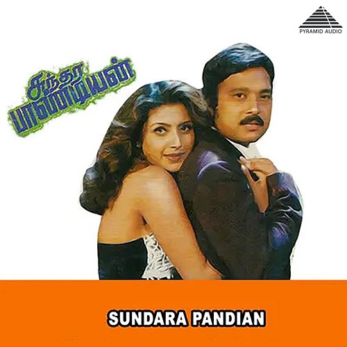 Sundara Pandian (Original Motion Picture Soundtrack) Deva, Kalidasan, Ponniyin Selvan & Vaasan