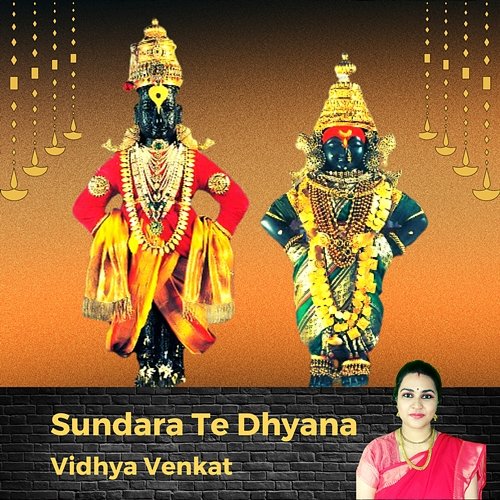 Sundara Te Dhyana Vidhya Venkat