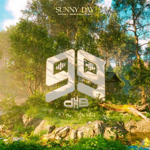 Sunny Day Khánh & 99db Chill Music