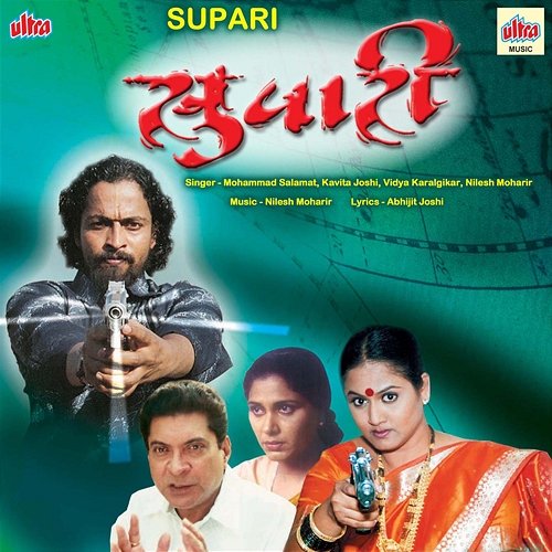Supari Abhijit Joshi, Nilesh Moharir