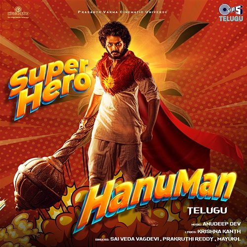 SuperHero HanuMan (From "HanuMan") [Telugu] Sai Veda Vagdevi, Prakruthi Reddy, Mayukh & Anudeep Dev