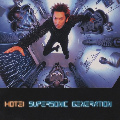 Supersonic Generation Hotei