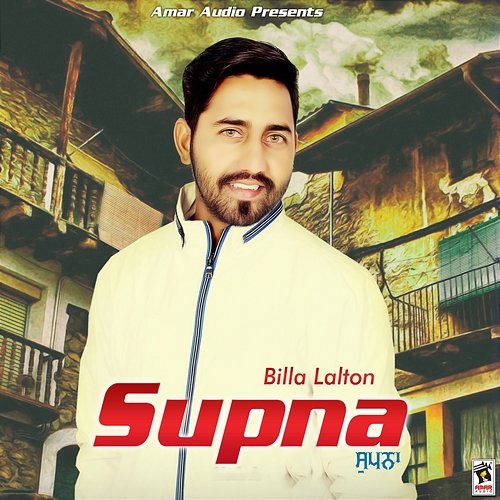 Supna Billa Lalton