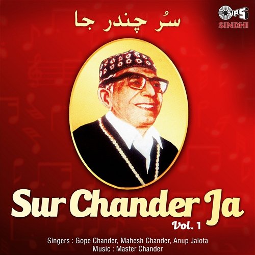 Sur Chander Ja, Vol. 1 Master Chander