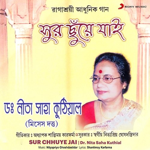 Sur Chhuye Jai Dr. Nita Saha Kuthial