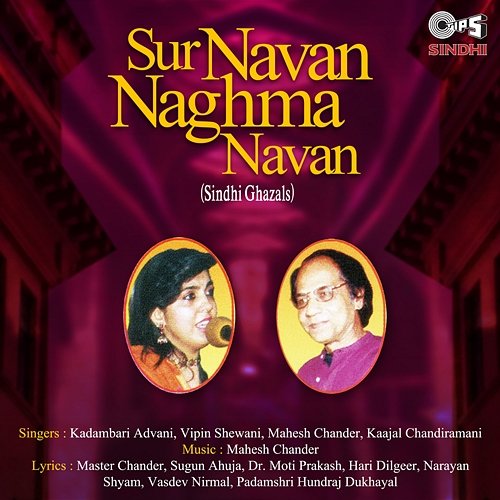 Sur Navan Naghma Navan Mahesh Chander