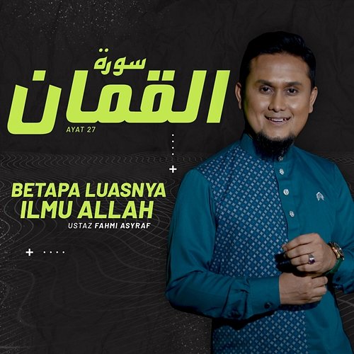 Surah Luqman Ustaz Fahmi Asraf