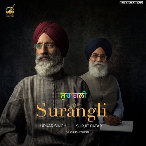 Surangli Surjit Patar, Upkar Singh, Dilkhush Thind