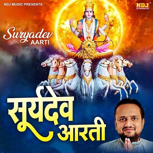 Surya Dev Aarti Deepanshu Agarwal