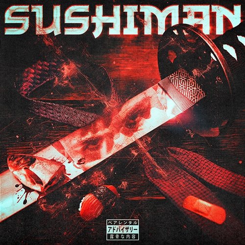 SUSHIMAN Affanno., Kai