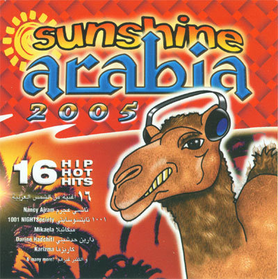Sushine Arabia 2005 Various Artists