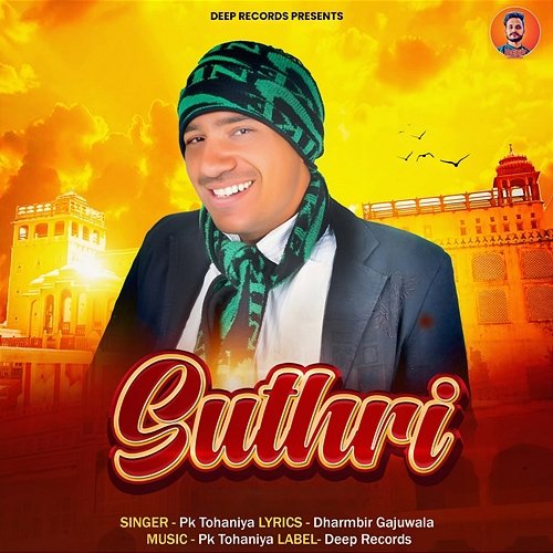 Suthri Pk Tohaniya