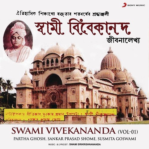 Swami Vivekananda, Vol. 1 Partha Ghosh, Sankar Prasad Shome, Susmita Goswami