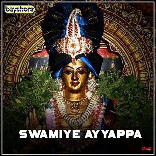 Swamiye Ayyappa T.R. Pappa