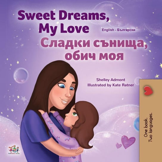 Sweet Dreams, My Love! Сладки сънища, обич моя! Shelley Admont