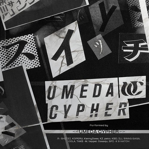SWITCH / VIBE SHAKE UMEDA CYPHER