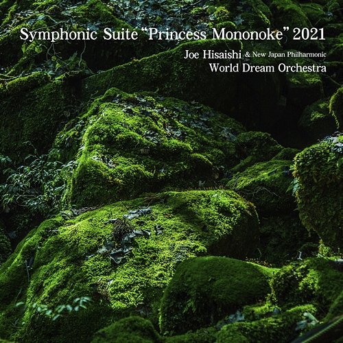 Symphonic Suite “Princess Mononoke”2021 Joe Hisaishi, New Japan Philharmonic World Dream Orchestra