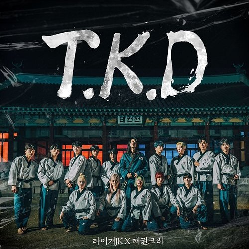 T.K.D Tiger JK, TAEKWONCRE