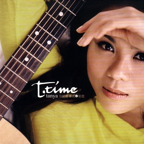 T-Time Tanya Chua Best Selected Tanya Chua