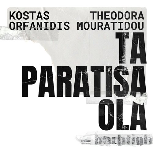 Ta Paratisa Ola Kostas Orfanidis, Theodora Mouratidou