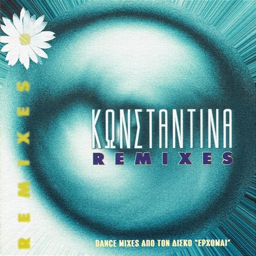 Ta Remixes Konstantina