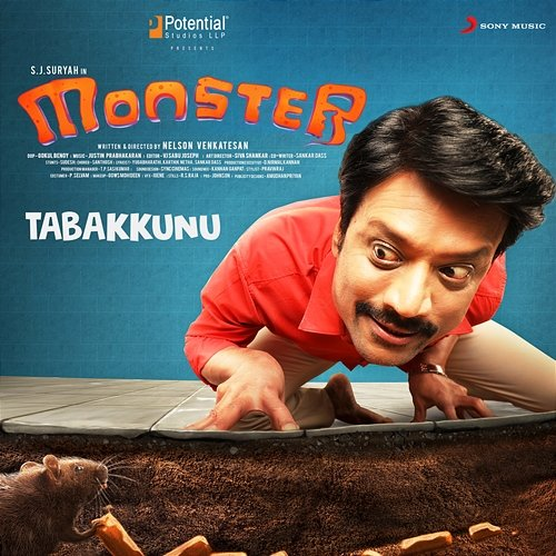 Tabakkunu Anna RF, Yugabharathi, Justin Prabhakaran