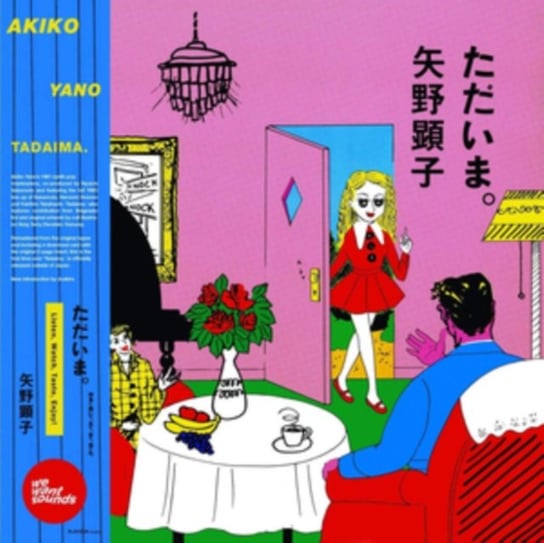 Tadaima, płyta winylowa Yano Akiko