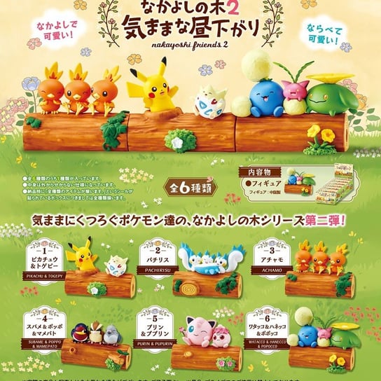 Tajemnicza Mini Figurka Pokemon Connect! Good Friends Tree 2 Carefree Afternoon Inny producent