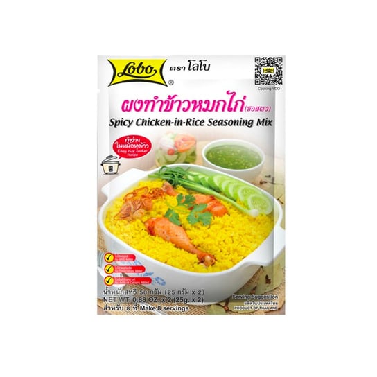 Tajska Przyprawa do Khao-Mok-Kai | Aromatycznego Pikantnego Kurczaka w Ryżu "Seasoning Mix Spicy Chicken in Rice" 50g Lobo Inny producent