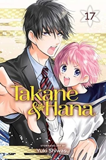 Takane & Hana, volume 17 Shiwasu Yuki