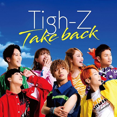 Take Back Tigh-Z