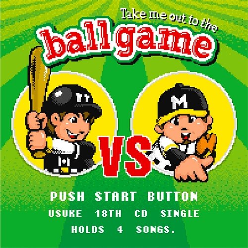 Take me out to the ball game - Ano Issyoni Mini Ikitaissu Onegaishimasu! Yusuke
