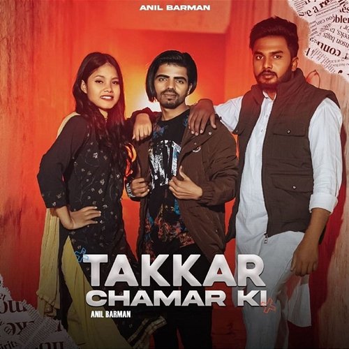 Takkar Chamar Ki Anil Barman