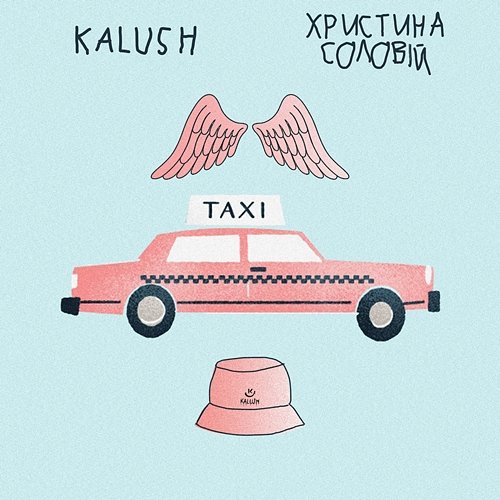 Taksi KALUSH, Khristina Solovij