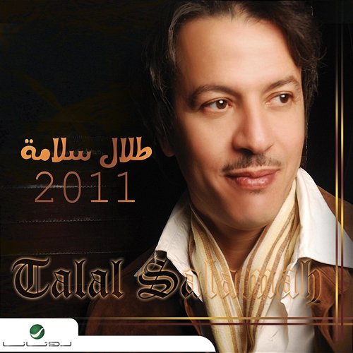 Talal Salamah Talal Salamah