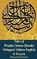Tales of Prophet Yunus (Jonah) Bilingual Edition English & French Muhammad Vandestra